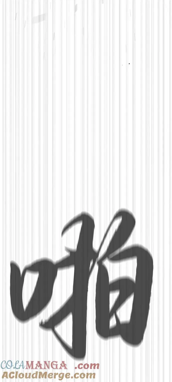 《杀手巴德罗》[第95话] 控制地狱图137