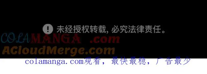 《杀手巴德罗》[第95话] 控制地狱图145