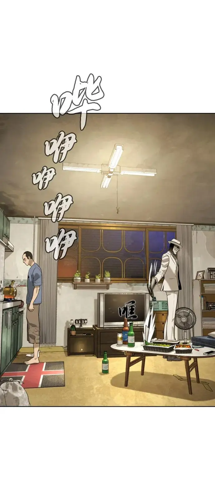 《杀手巴德罗》[第95话] 控制地狱图44