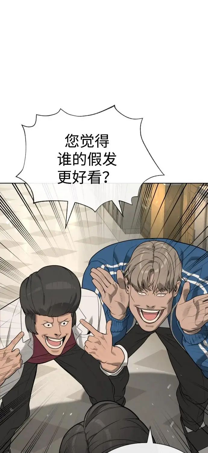 《杀手巴德罗》[第95话] 控制地狱图83