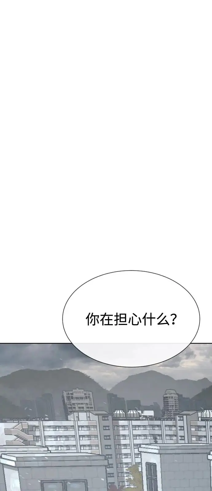 《杀手巴德罗》[第95话] 控制地狱图92