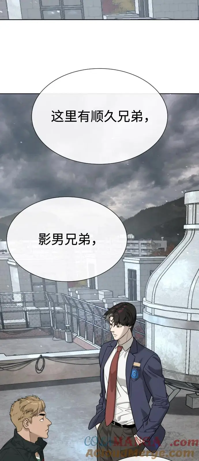 《杀手巴德罗》[第95话] 控制地狱图93