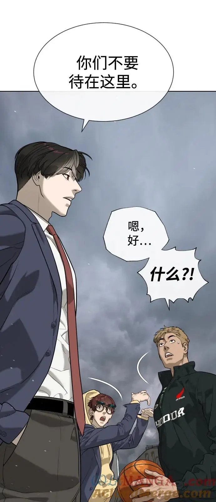 《杀手巴德罗》[第95话] 控制地狱图97