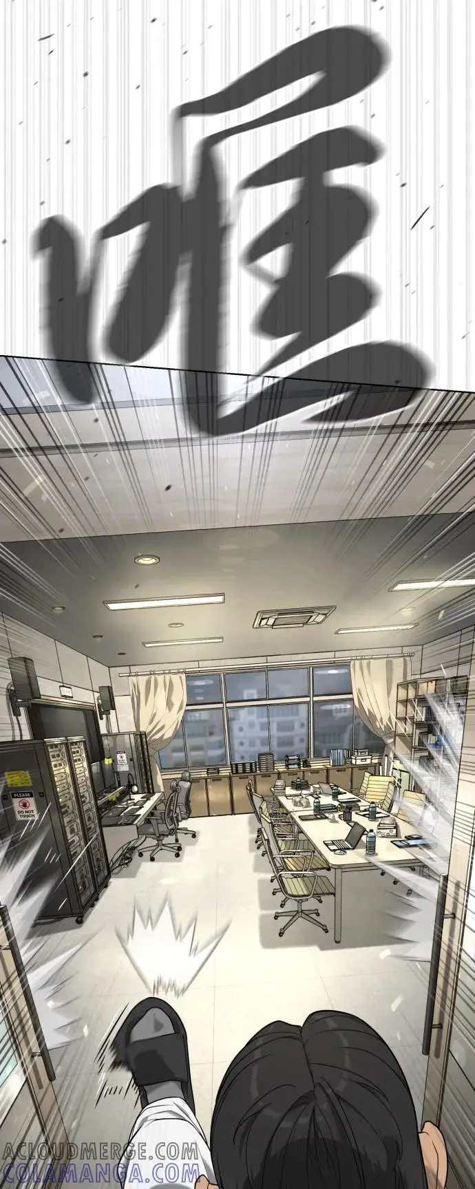漫画《杀手巴德罗》[第96话] 使徒马提亚斯第109张图