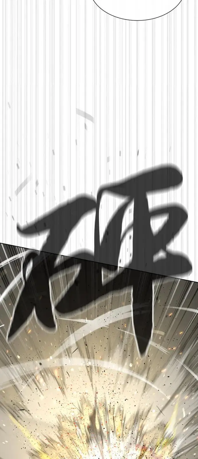 漫画《杀手巴德罗》[第96话] 使徒马提亚斯第116张图