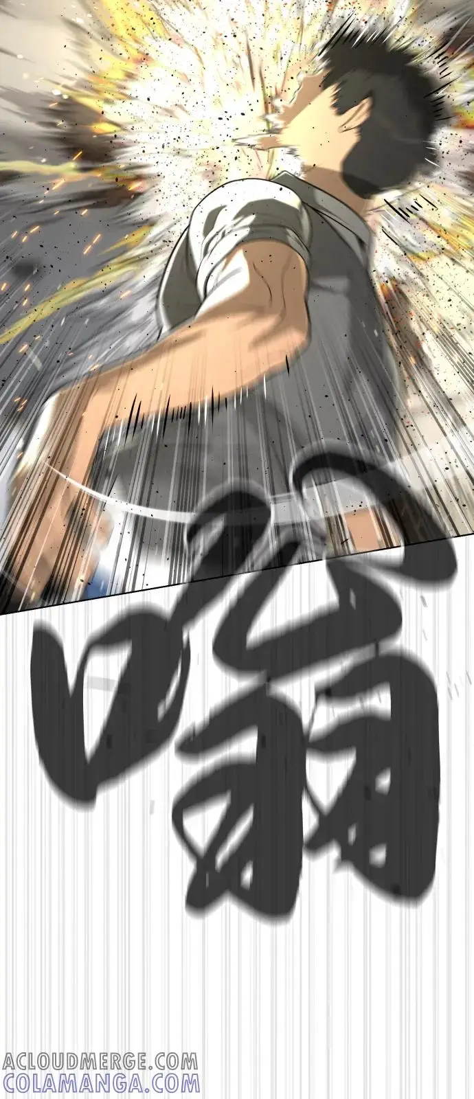 漫画《杀手巴德罗》[第96话] 使徒马提亚斯第117张图