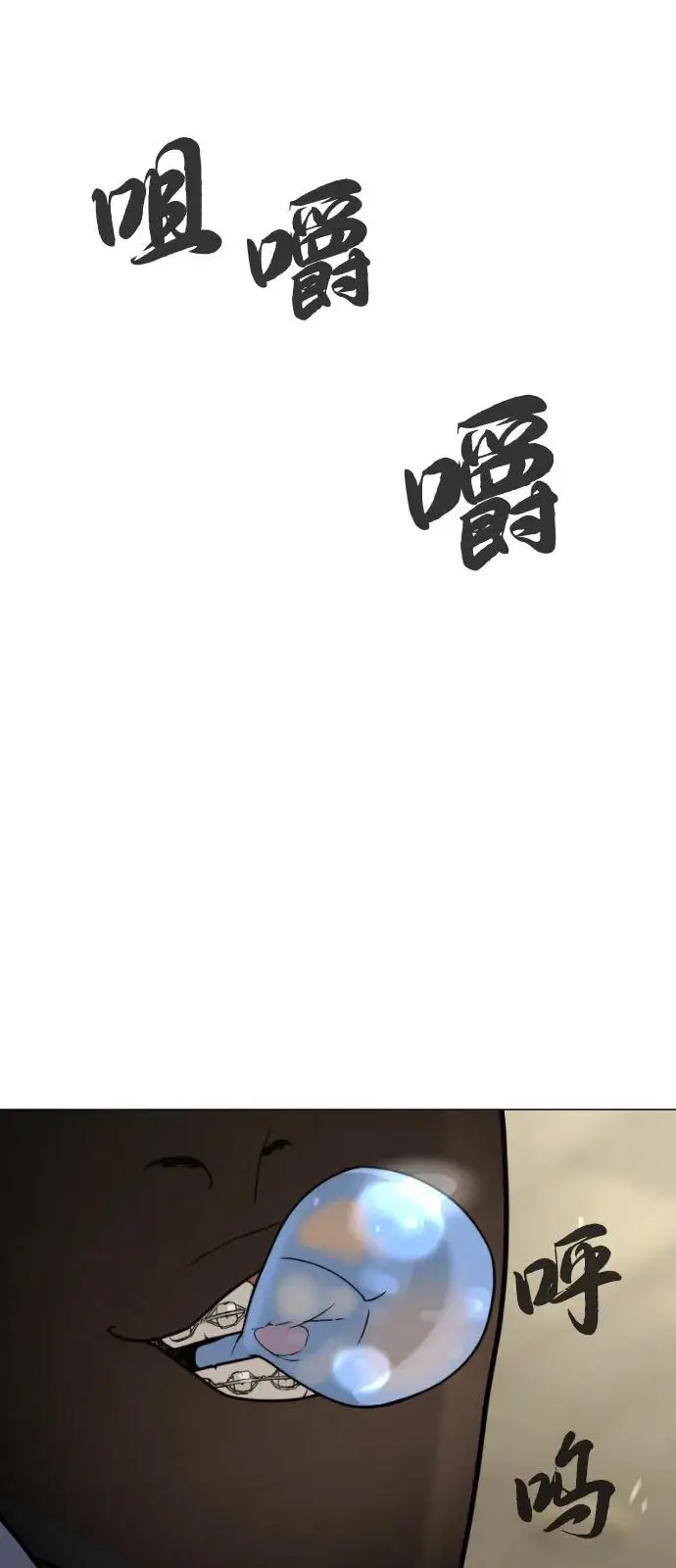 漫画《杀手巴德罗》[第96话] 使徒马提亚斯第2张图