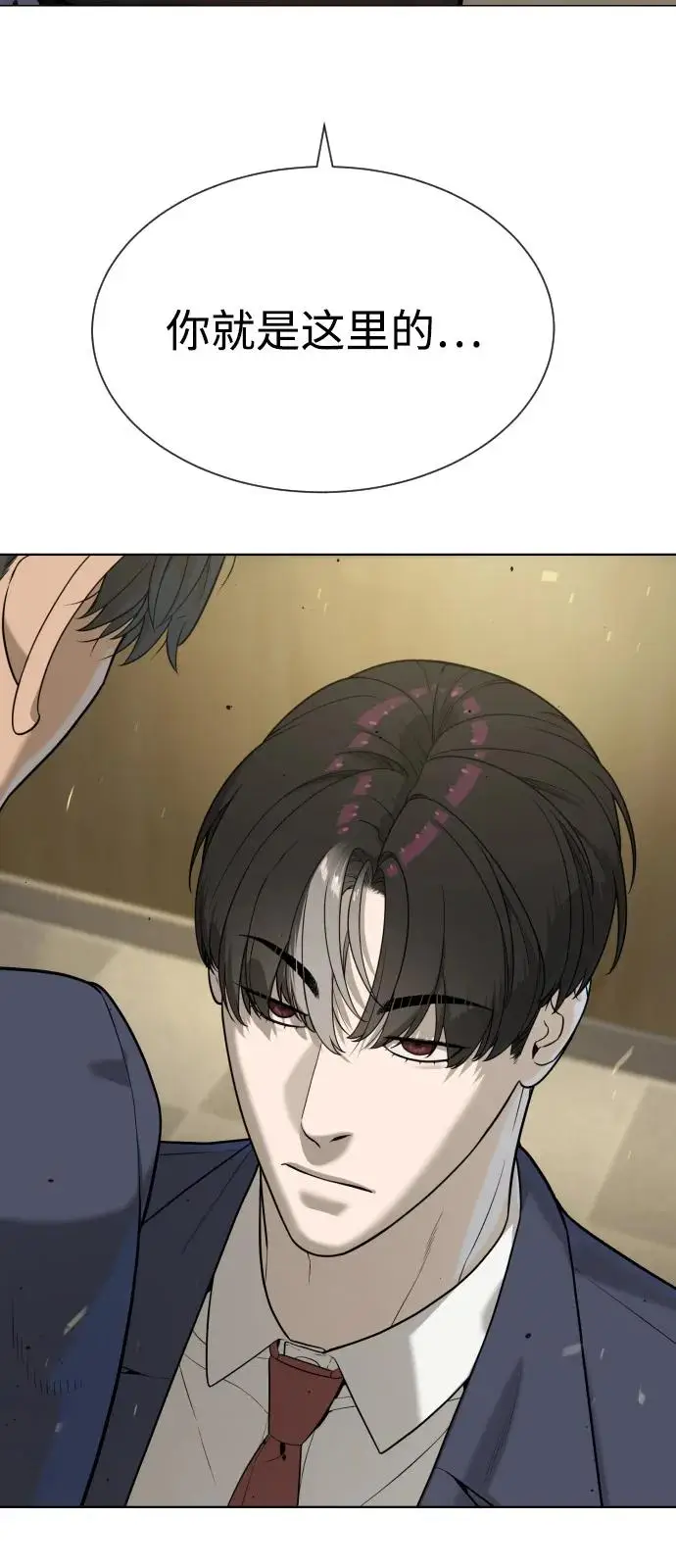 漫画《杀手巴德罗》[第96话] 使徒马提亚斯第3张图