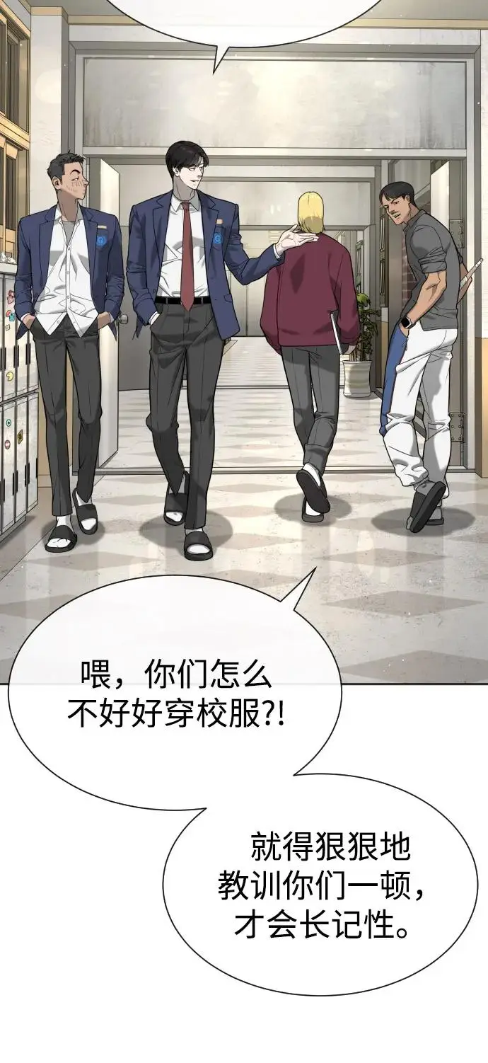 漫画《杀手巴德罗》[第96话] 使徒马提亚斯第35张图