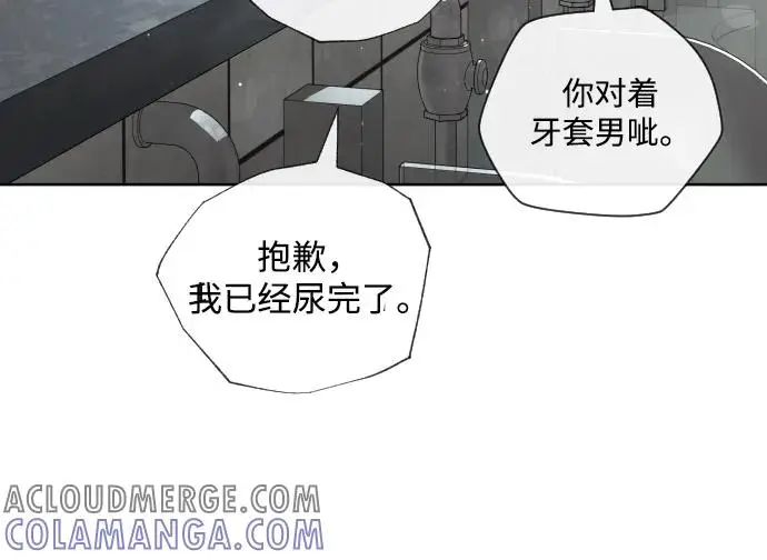 漫画《杀手巴德罗》[第96话] 使徒马提亚斯第37张图