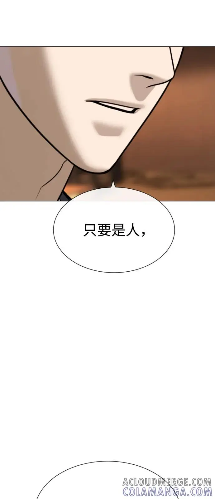 漫画《杀手巴德罗》[第96话] 使徒马提亚斯第45张图