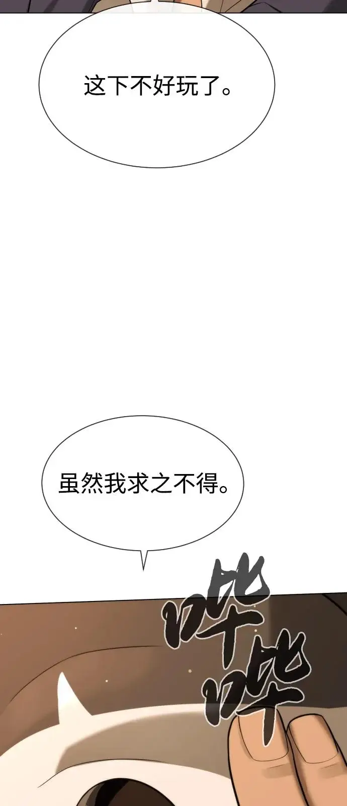 漫画《杀手巴德罗》[第96话] 使徒马提亚斯第54张图
