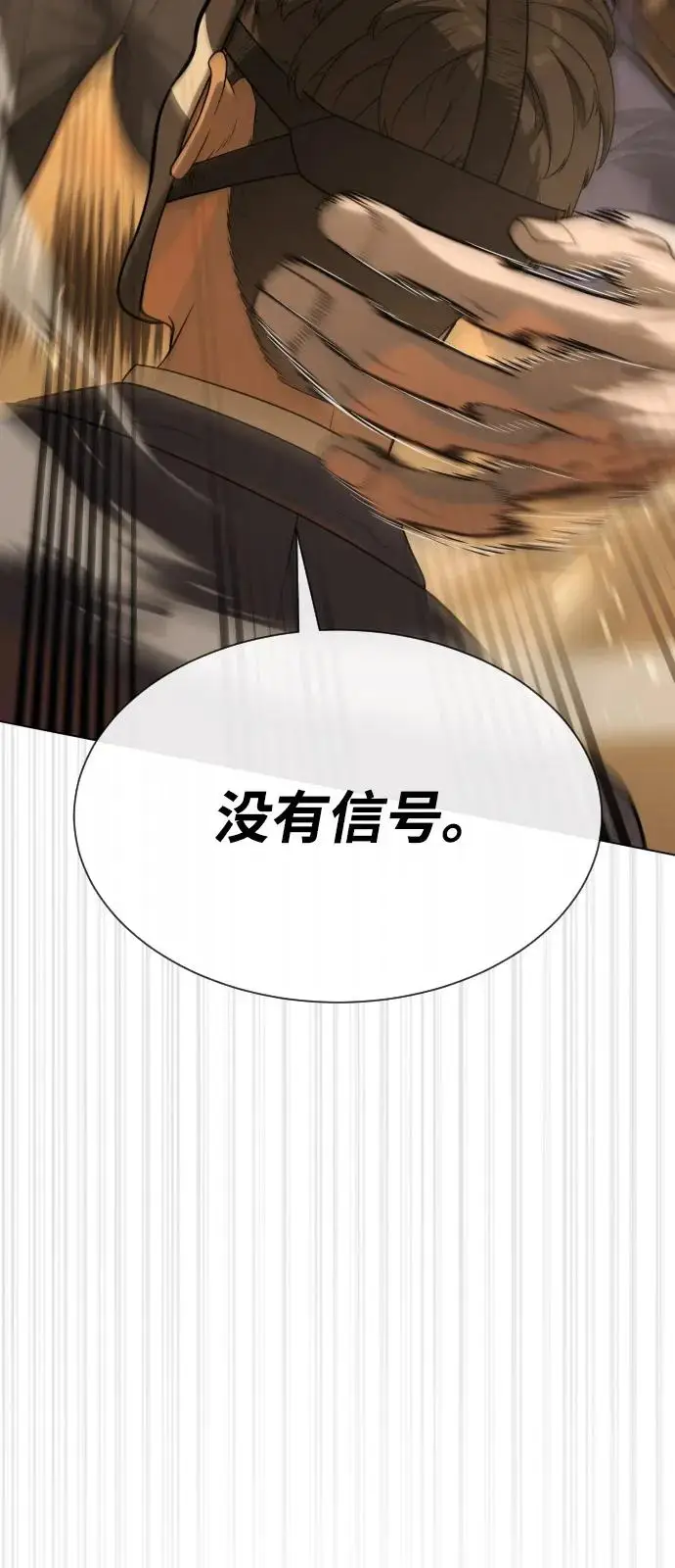 漫画《杀手巴德罗》[第96话] 使徒马提亚斯第59张图