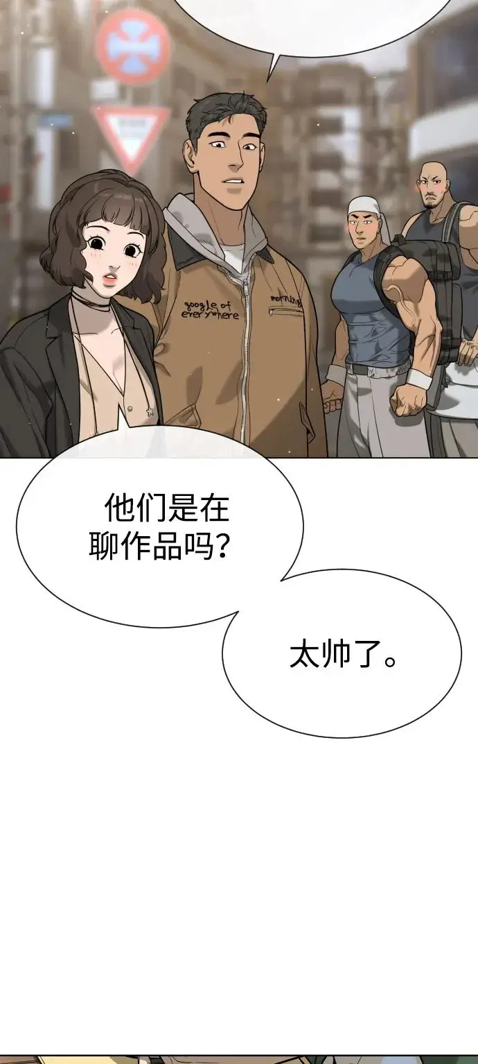 漫画《杀手巴德罗》[第96话] 使徒马提亚斯第62张图