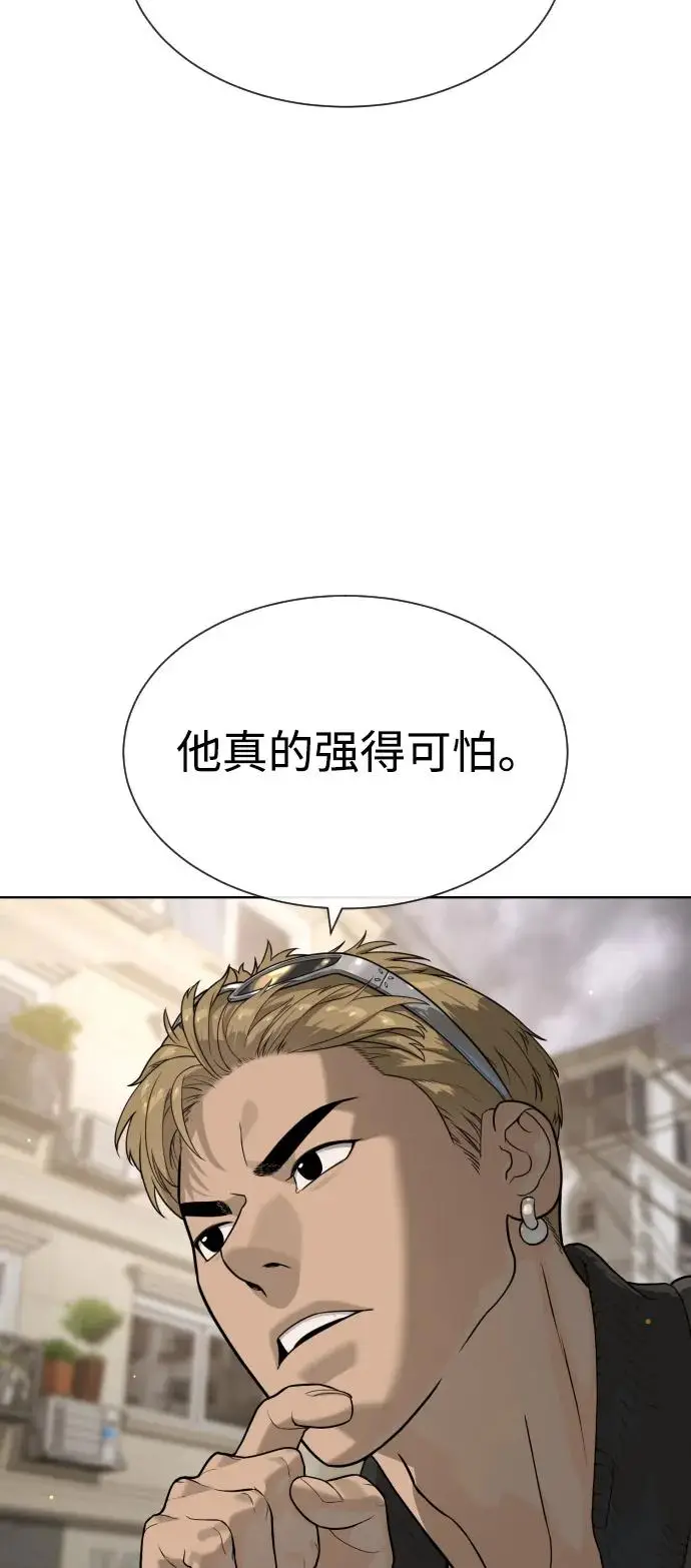 漫画《杀手巴德罗》[第96话] 使徒马提亚斯第84张图