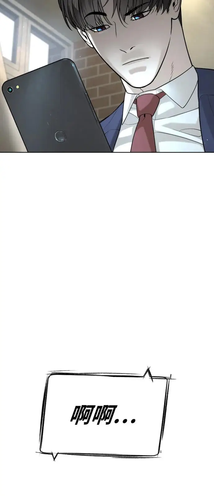 漫画《杀手巴德罗》[第96话] 使徒马提亚斯第94张图