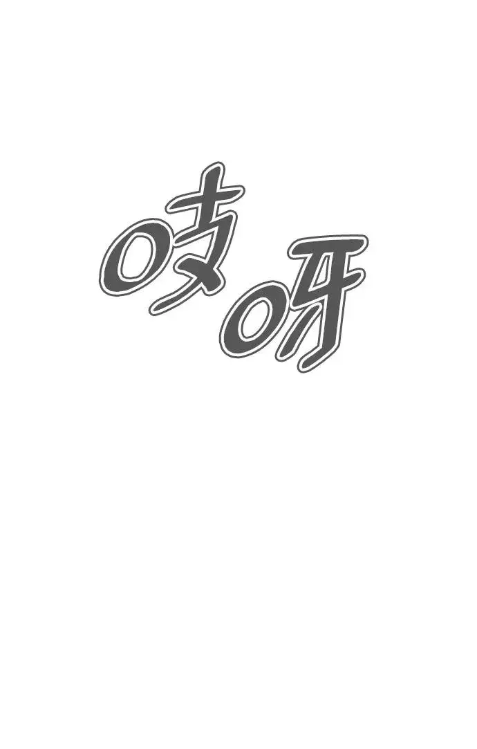 《杀手巴德罗》[第4话] 最棒的援军图12