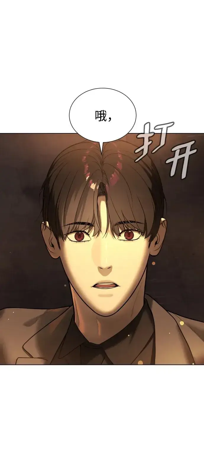 《杀手巴德罗》[第4话] 最棒的援军图14