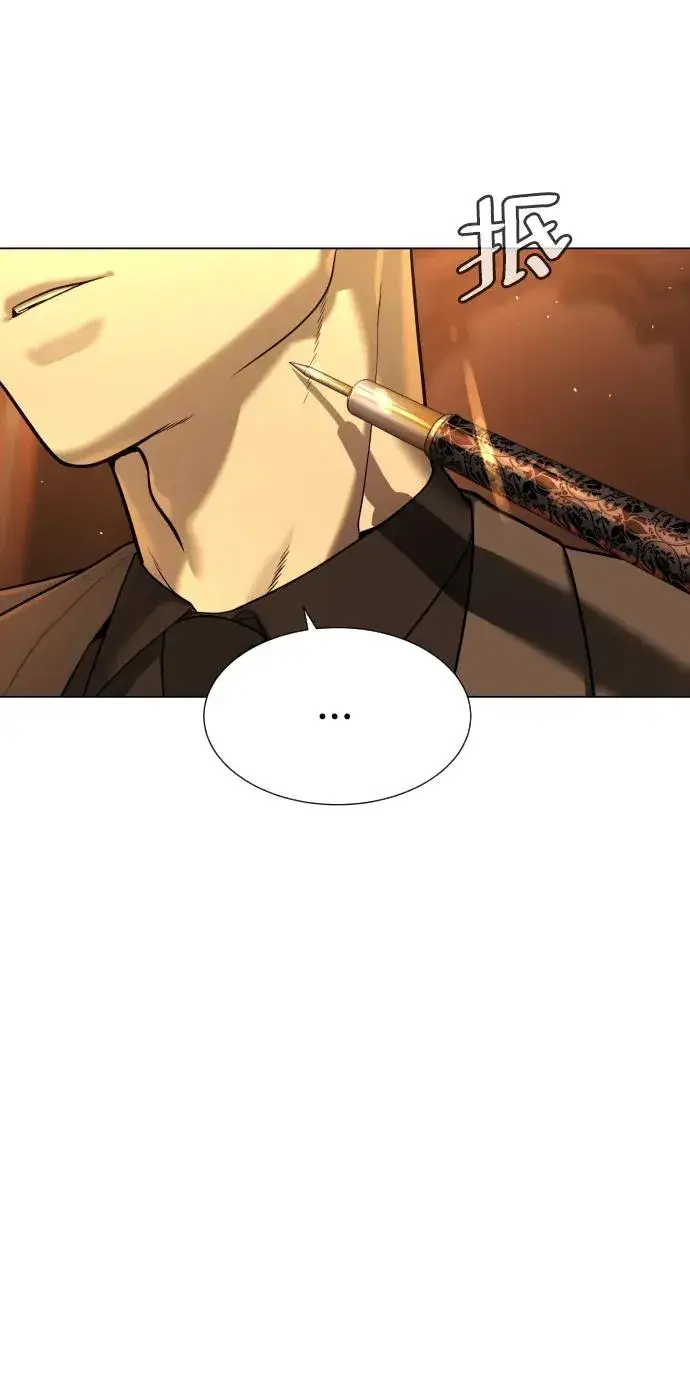 《杀手巴德罗》[第4话] 最棒的援军图18