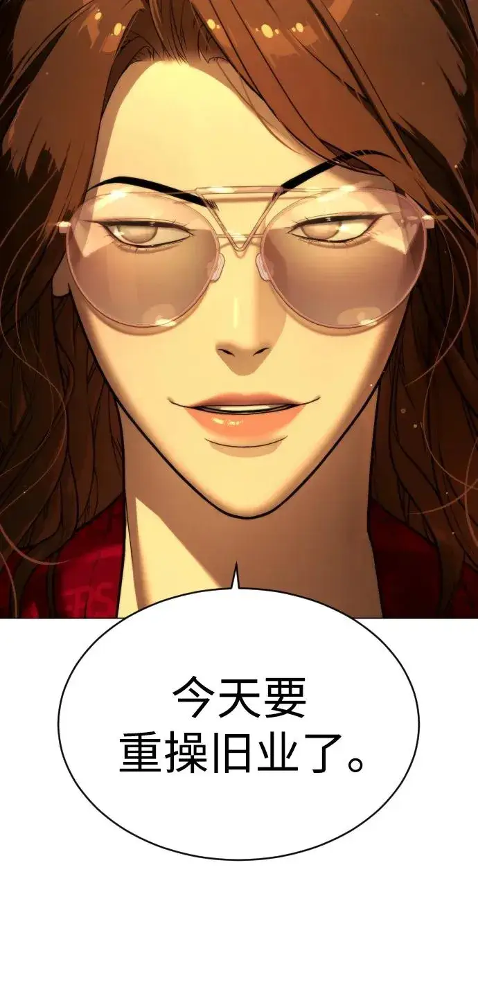 《杀手巴德罗》[第4话] 最棒的援军图23