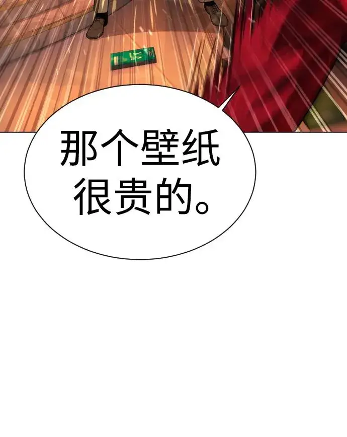 《杀手巴德罗》[第4话] 最棒的援军图36