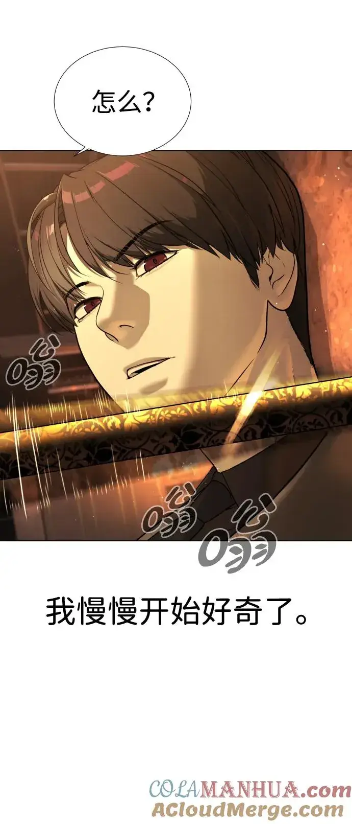 《杀手巴德罗》[第4话] 最棒的援军图37