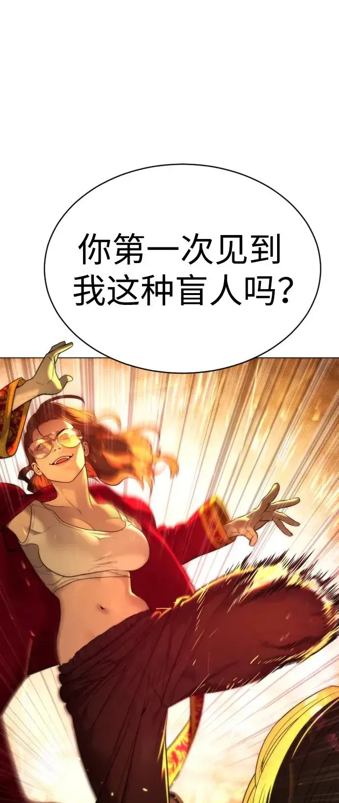 《杀手巴德罗》[第4话] 最棒的援军图38