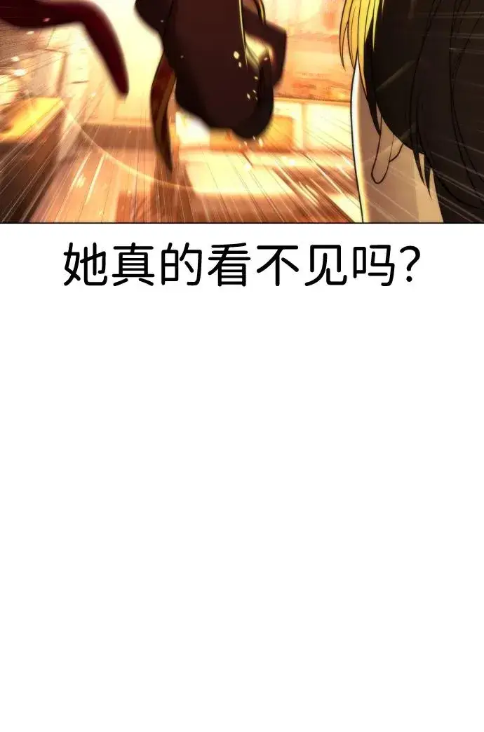 《杀手巴德罗》[第4话] 最棒的援军图39