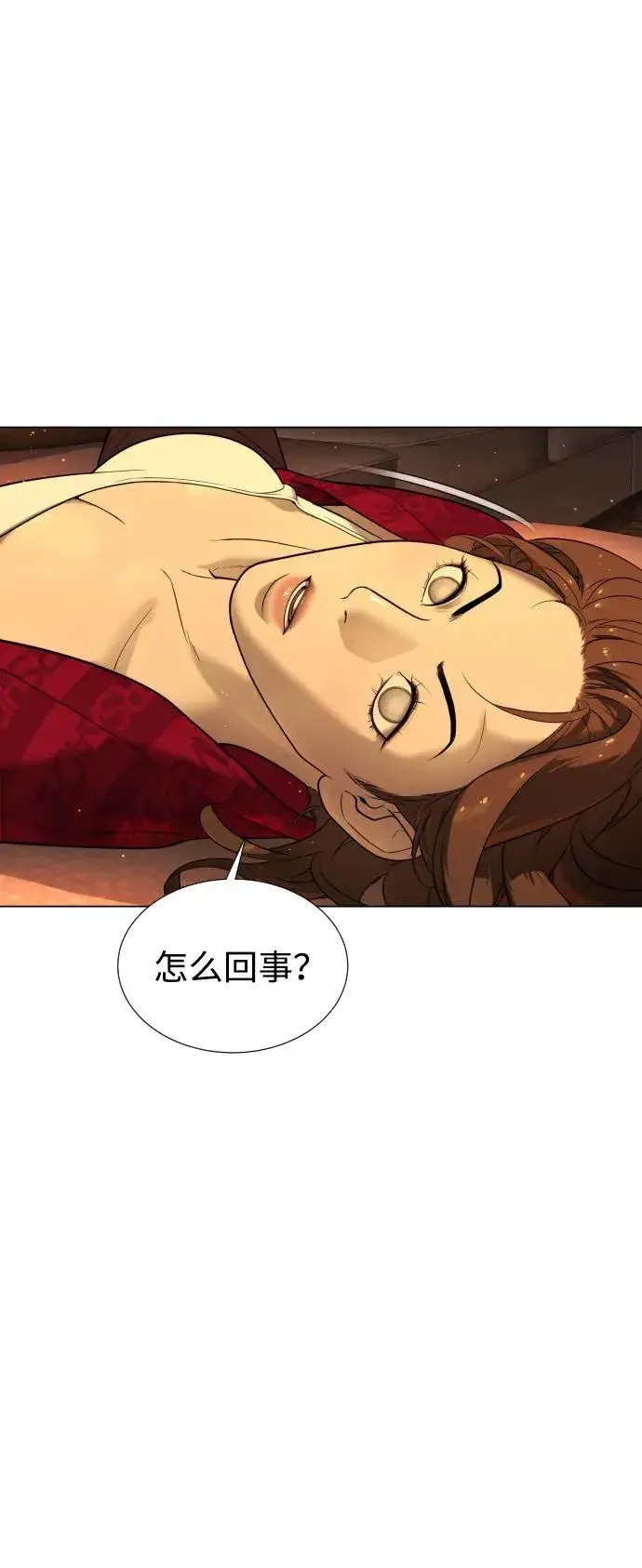 《杀手巴德罗》[第4话] 最棒的援军图51