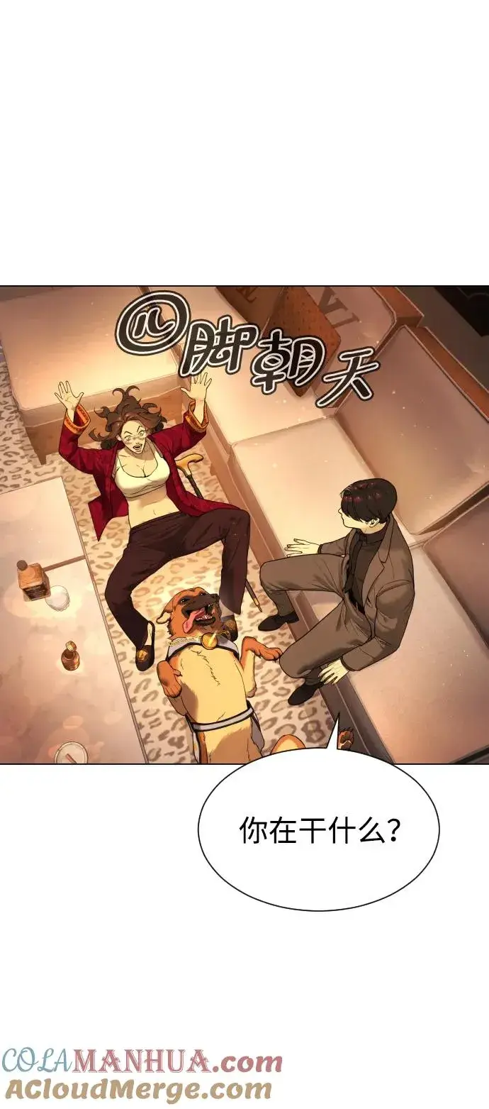 《杀手巴德罗》[第4话] 最棒的援军图57