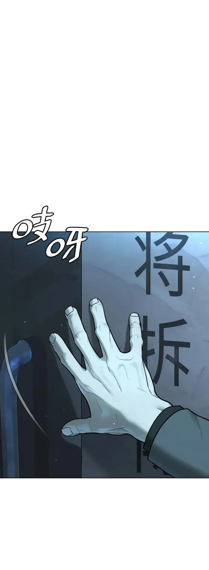《杀手巴德罗》[第4话] 最棒的援军图7