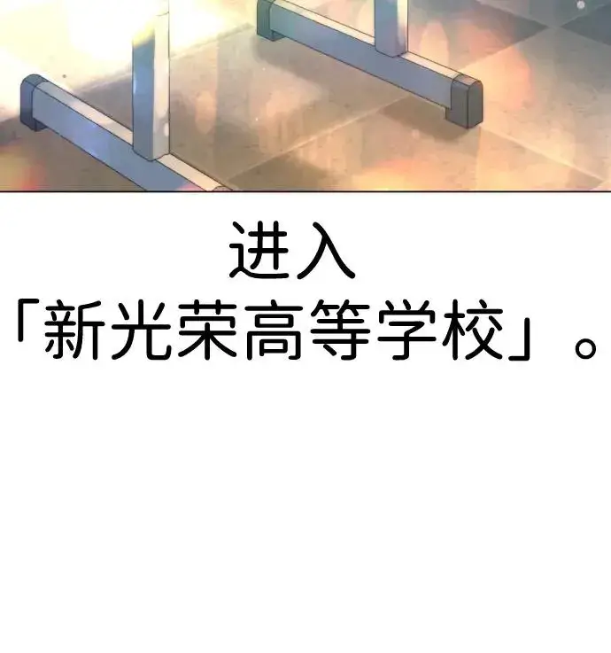 《杀手巴德罗》[第4话] 最棒的援军图84