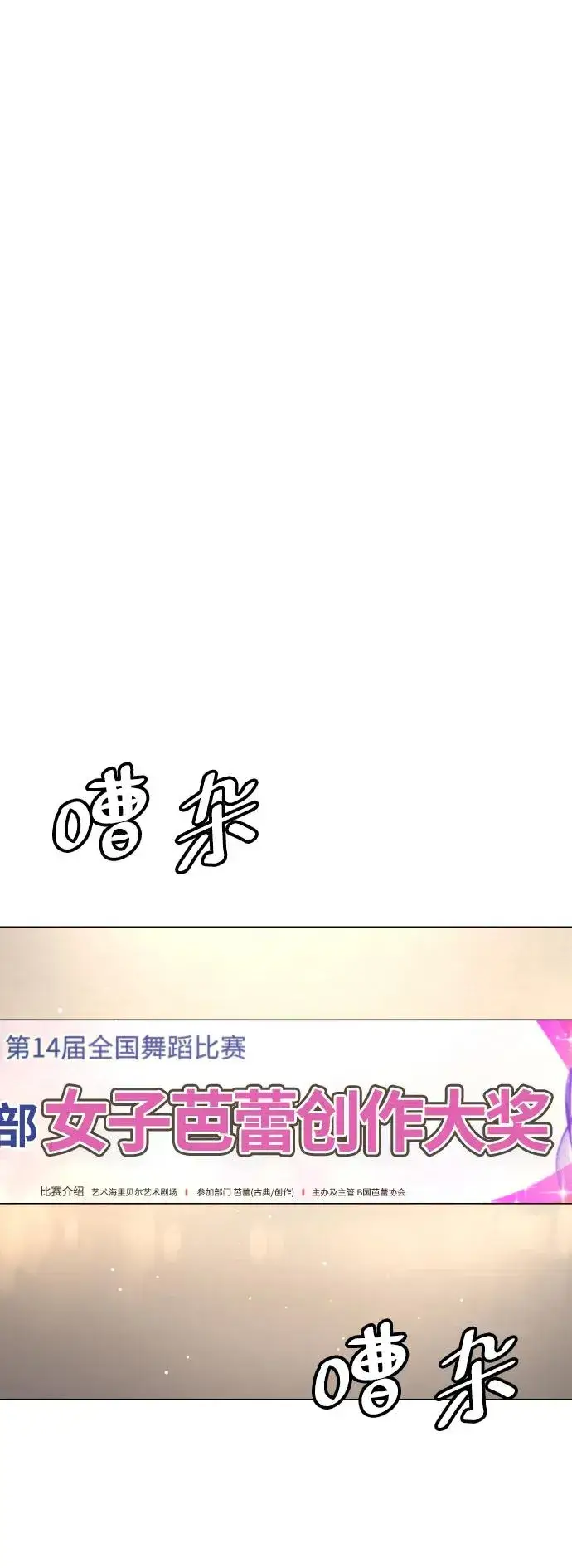 《杀手巴德罗》[第4话] 最棒的援军图95
