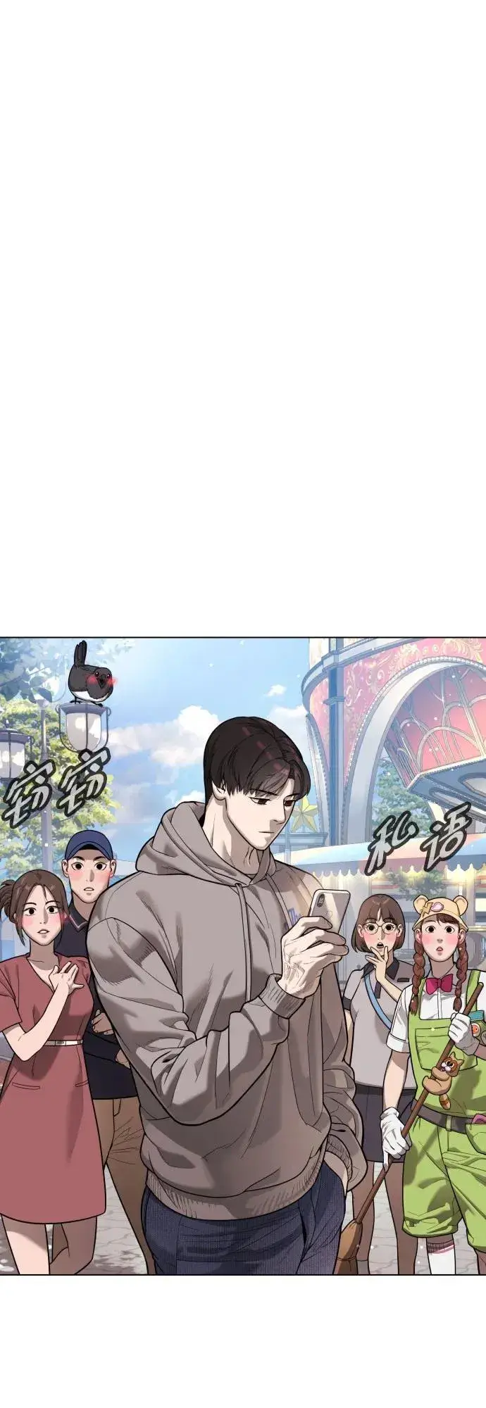 漫画《杀手巴德罗》[第7话] 在游乐园执行这种任务？！第62张图
