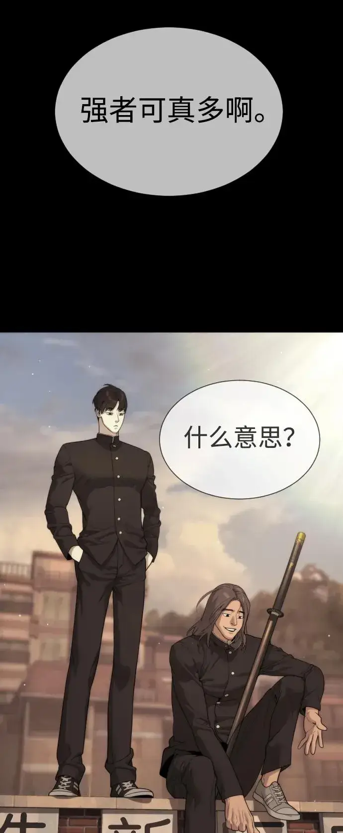 《杀手巴德罗》[第32话] 螺线斩图100