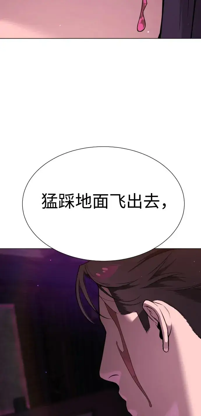 《杀手巴德罗》[第32话] 螺线斩图112