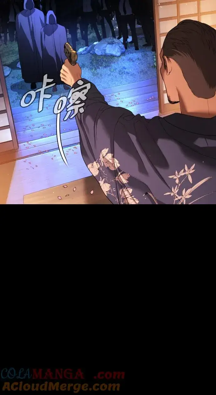 《杀手巴德罗》[第32话] 螺线斩图33