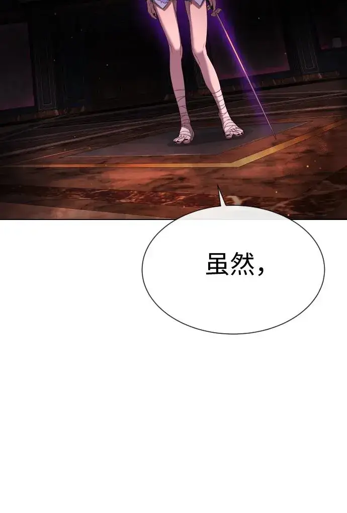《杀手巴德罗》[第32话] 螺线斩图48