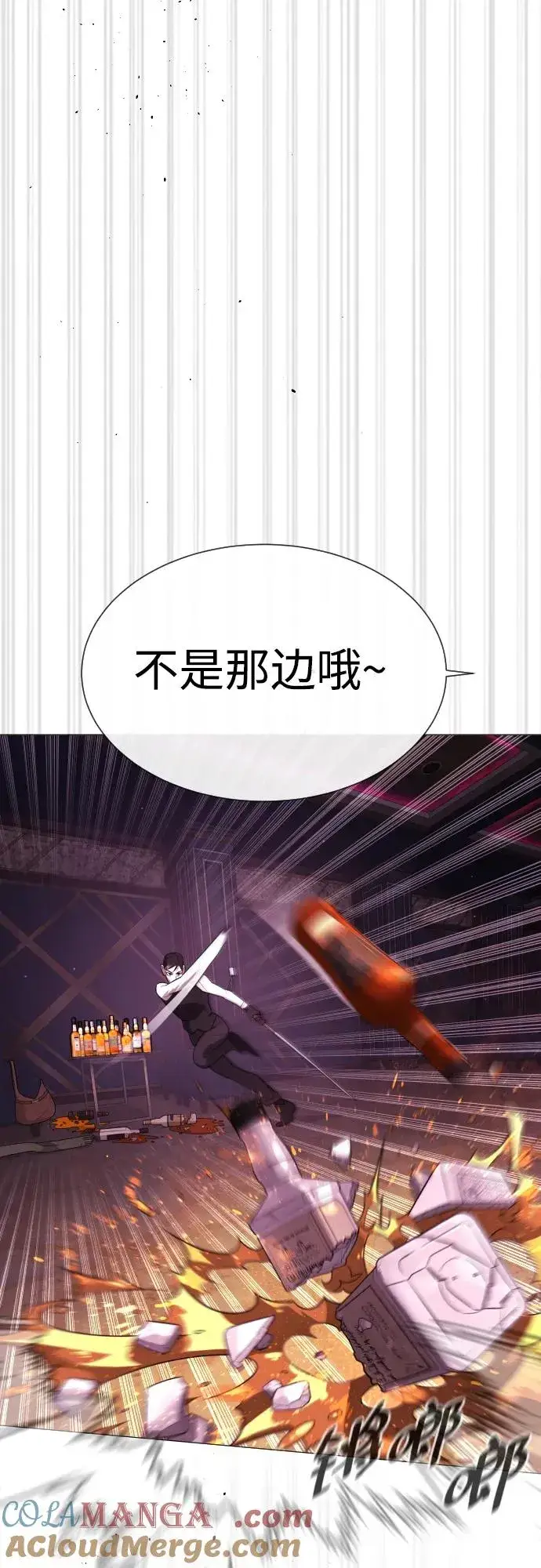 《杀手巴德罗》[第32话] 螺线斩图61