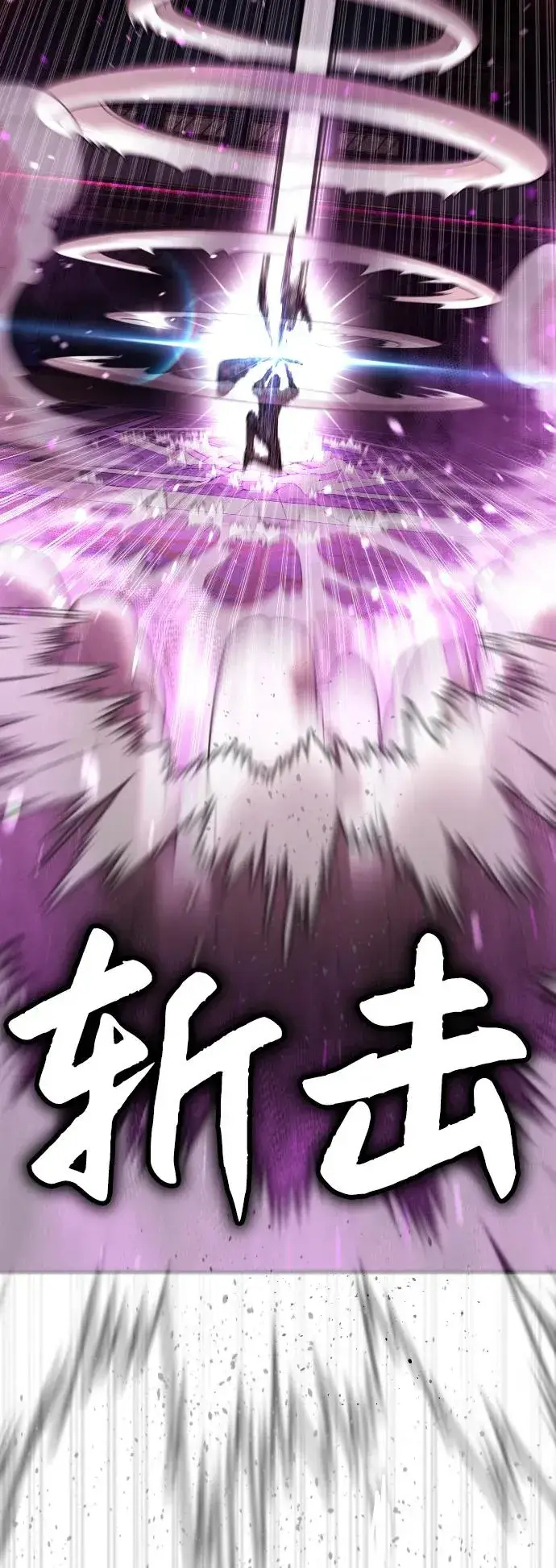 《杀手巴德罗》[第32话] 螺线斩图67