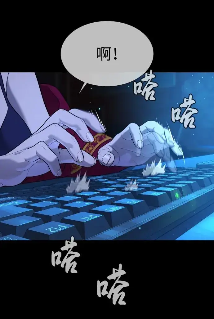 《杀手巴德罗》[第33话] 香水？那用这个就够了图100