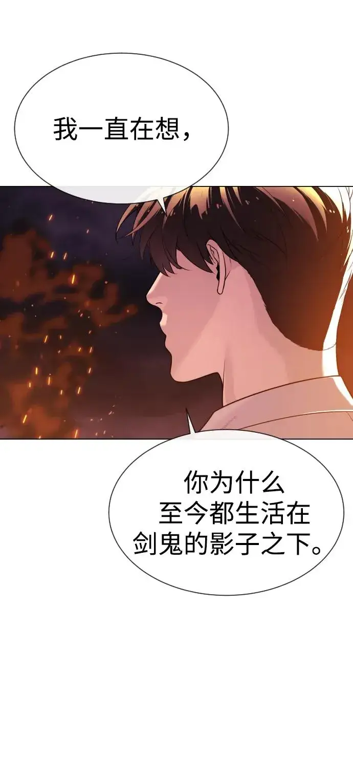 《杀手巴德罗》[第33话] 香水？那用这个就够了图106