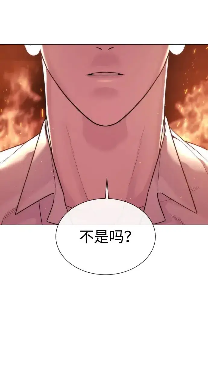 《杀手巴德罗》[第33话] 香水？那用这个就够了图108