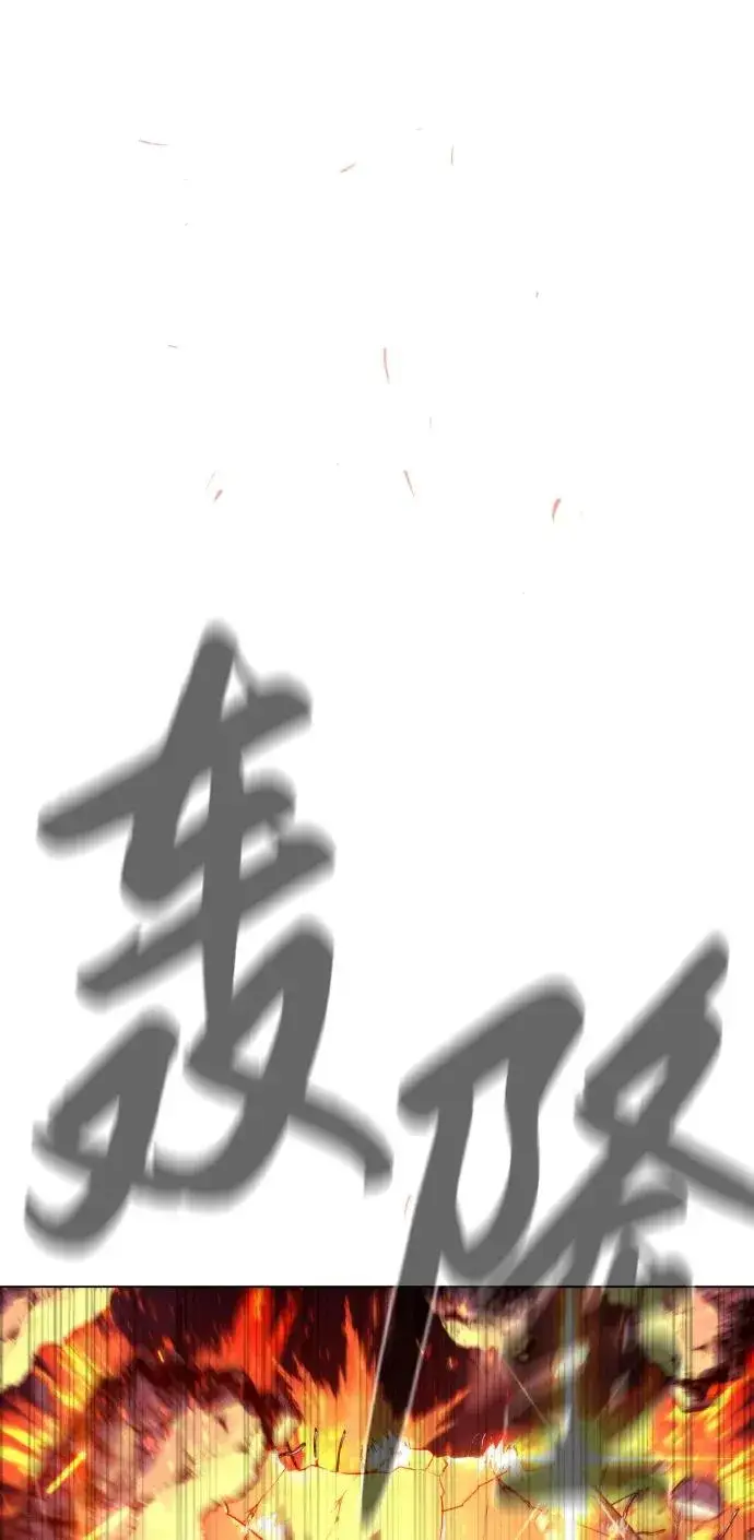《杀手巴德罗》[第33话] 香水？那用这个就够了图122