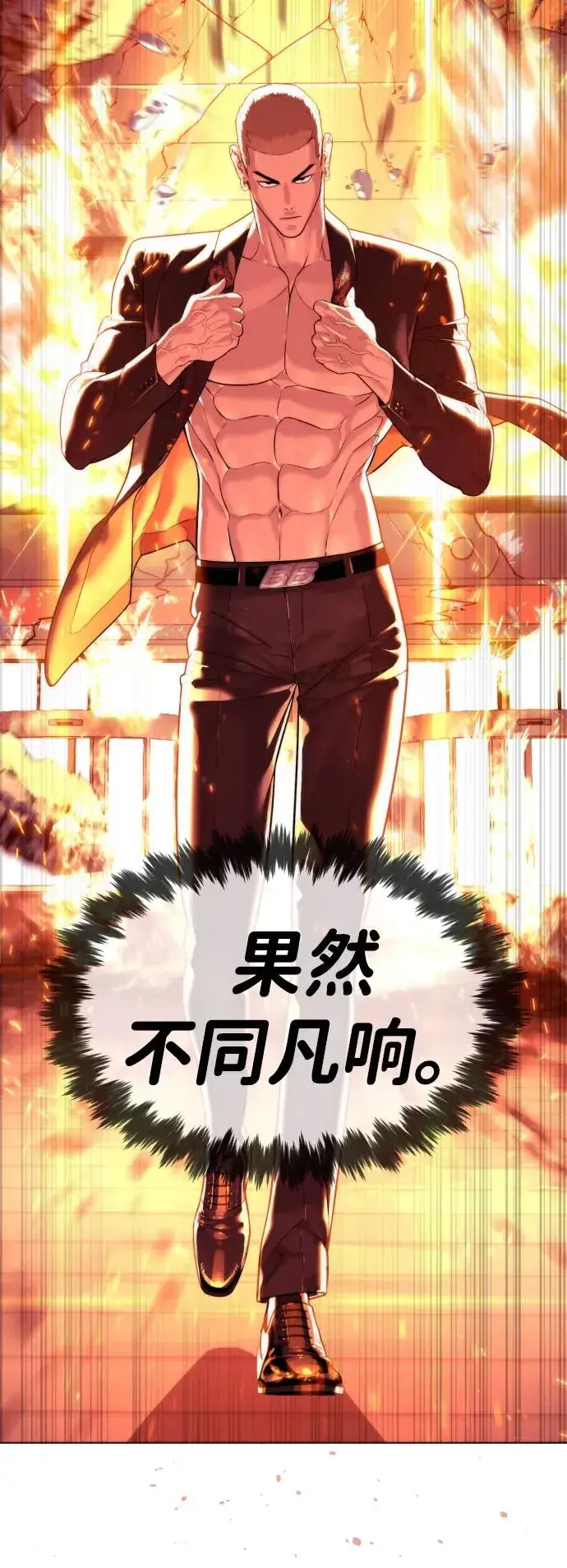 《杀手巴德罗》[第33话] 香水？那用这个就够了图123