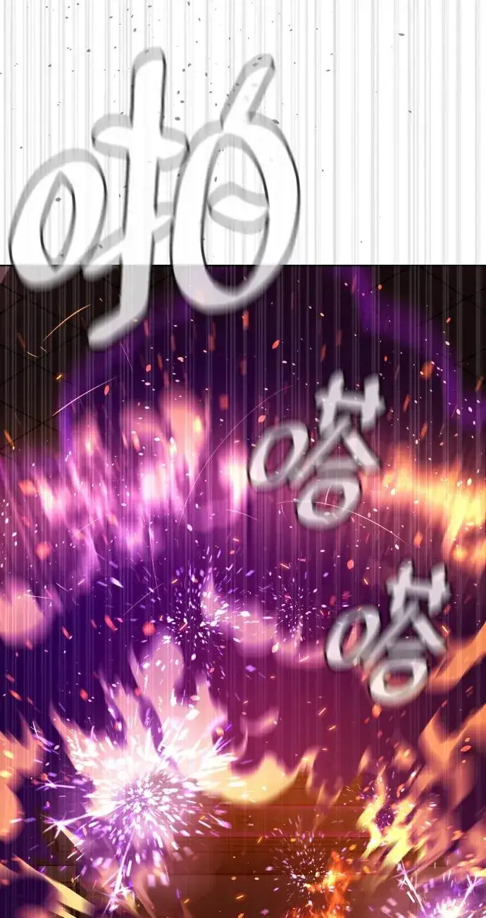 《杀手巴德罗》[第33话] 香水？那用这个就够了图28