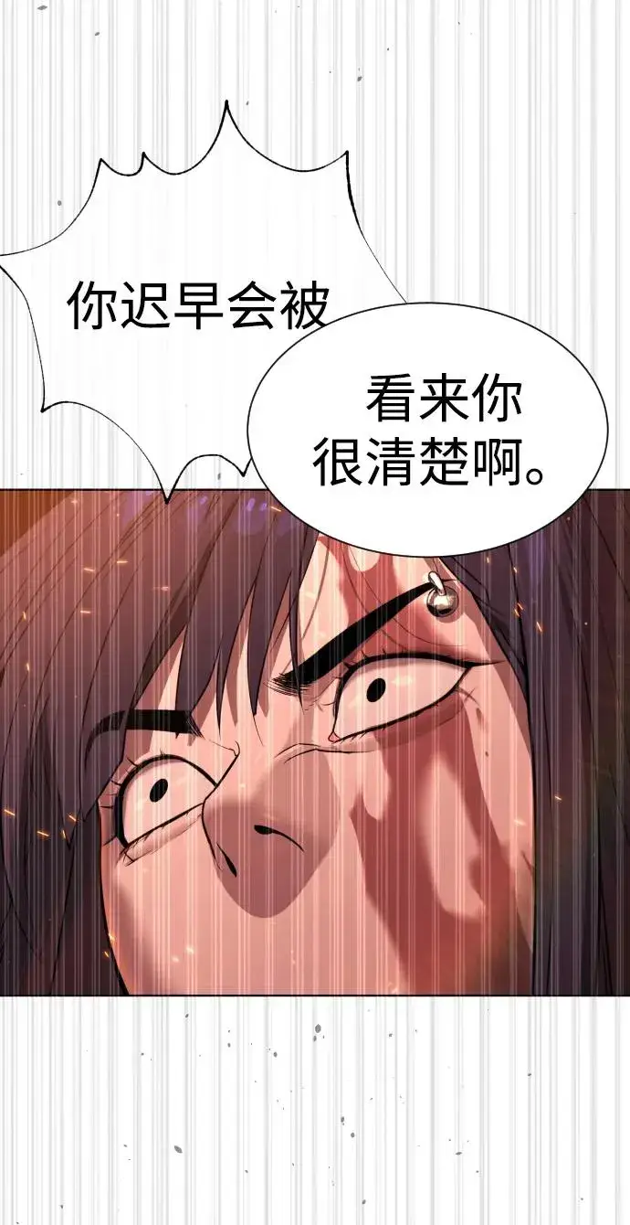 《杀手巴德罗》[第33话] 香水？那用这个就够了图40