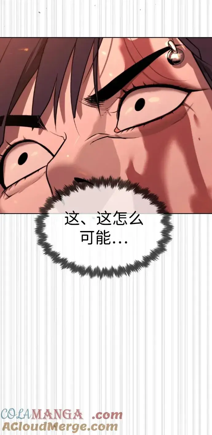 《杀手巴德罗》[第33话] 香水？那用这个就够了图41