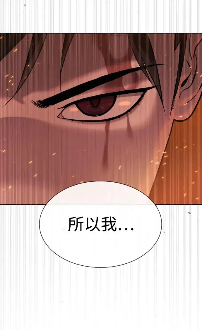 《杀手巴德罗》[第33话] 香水？那用这个就够了图42