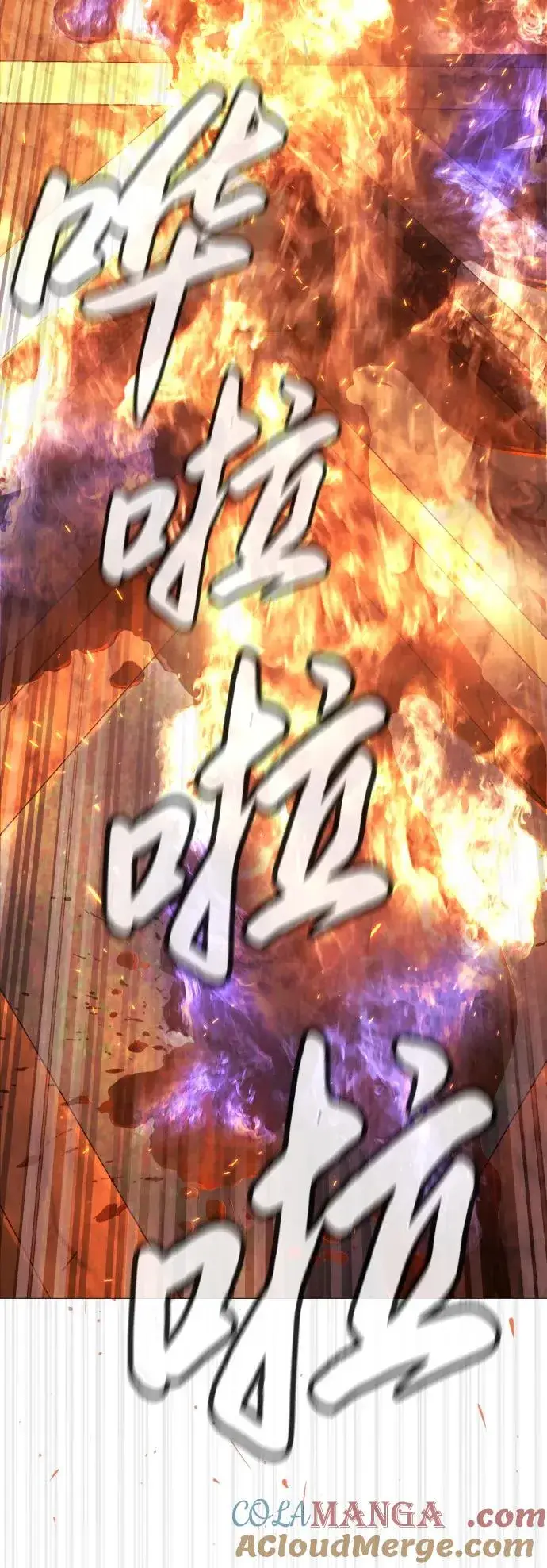 《杀手巴德罗》[第33话] 香水？那用这个就够了图45